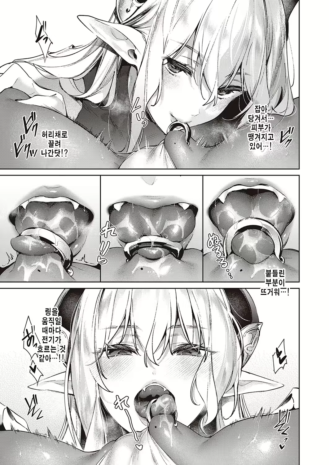 Content 2089880 - 7 페이지