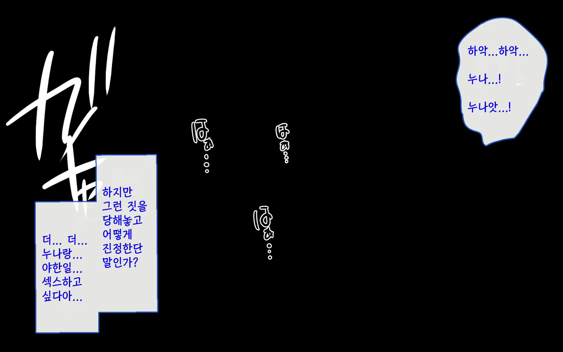 Content 2089891 - 13 페이지