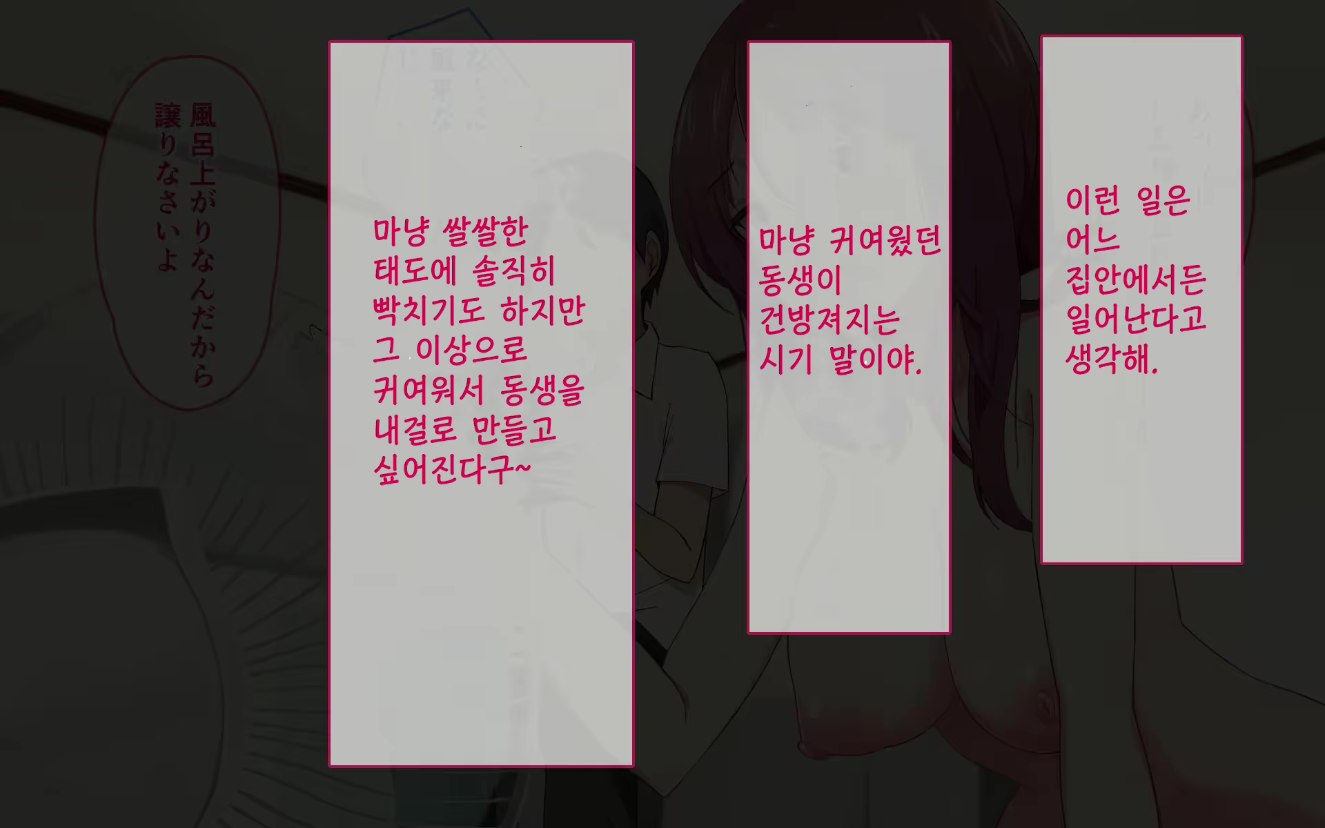 Content 2089891 - 2 페이지