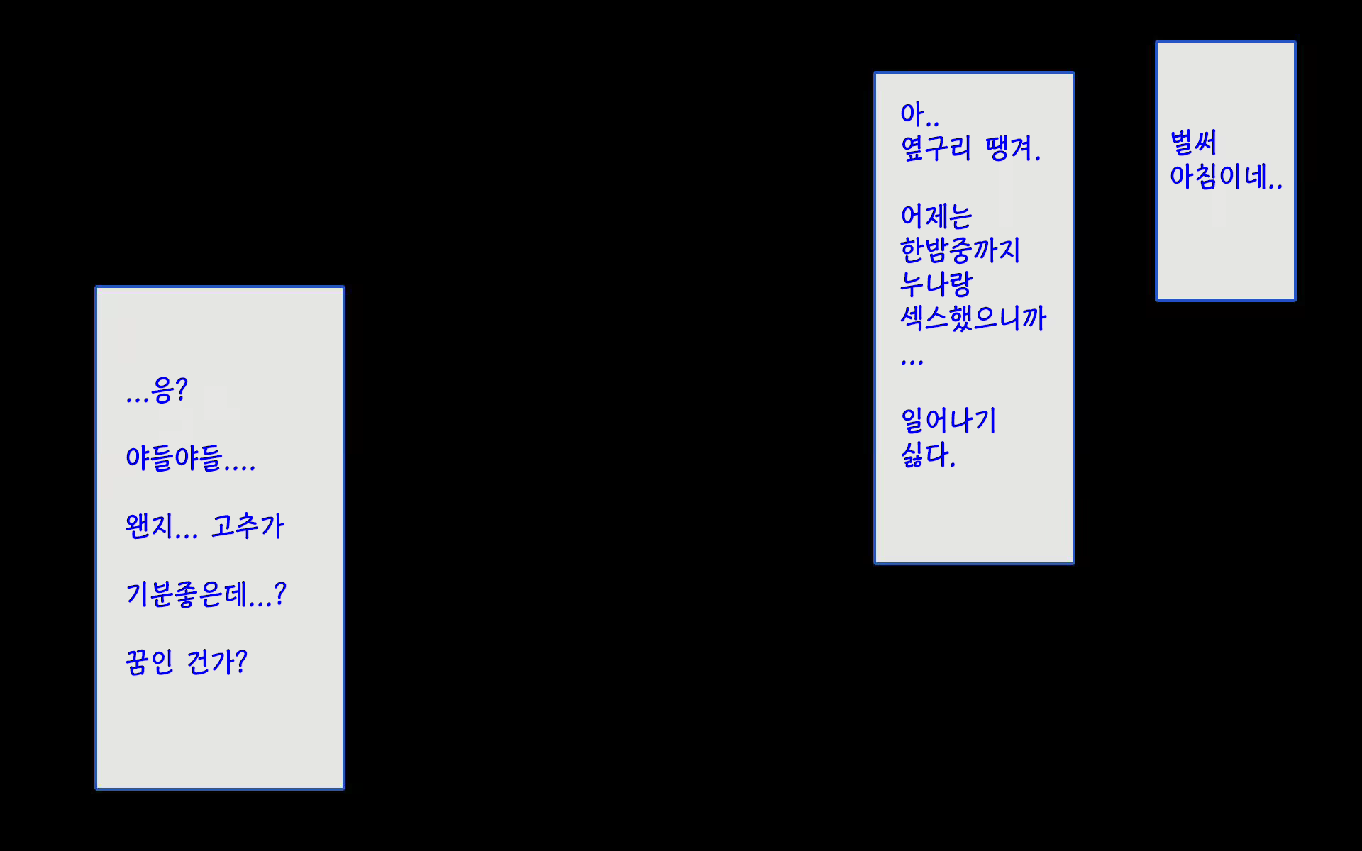 Content 2089891 - 40 페이지
