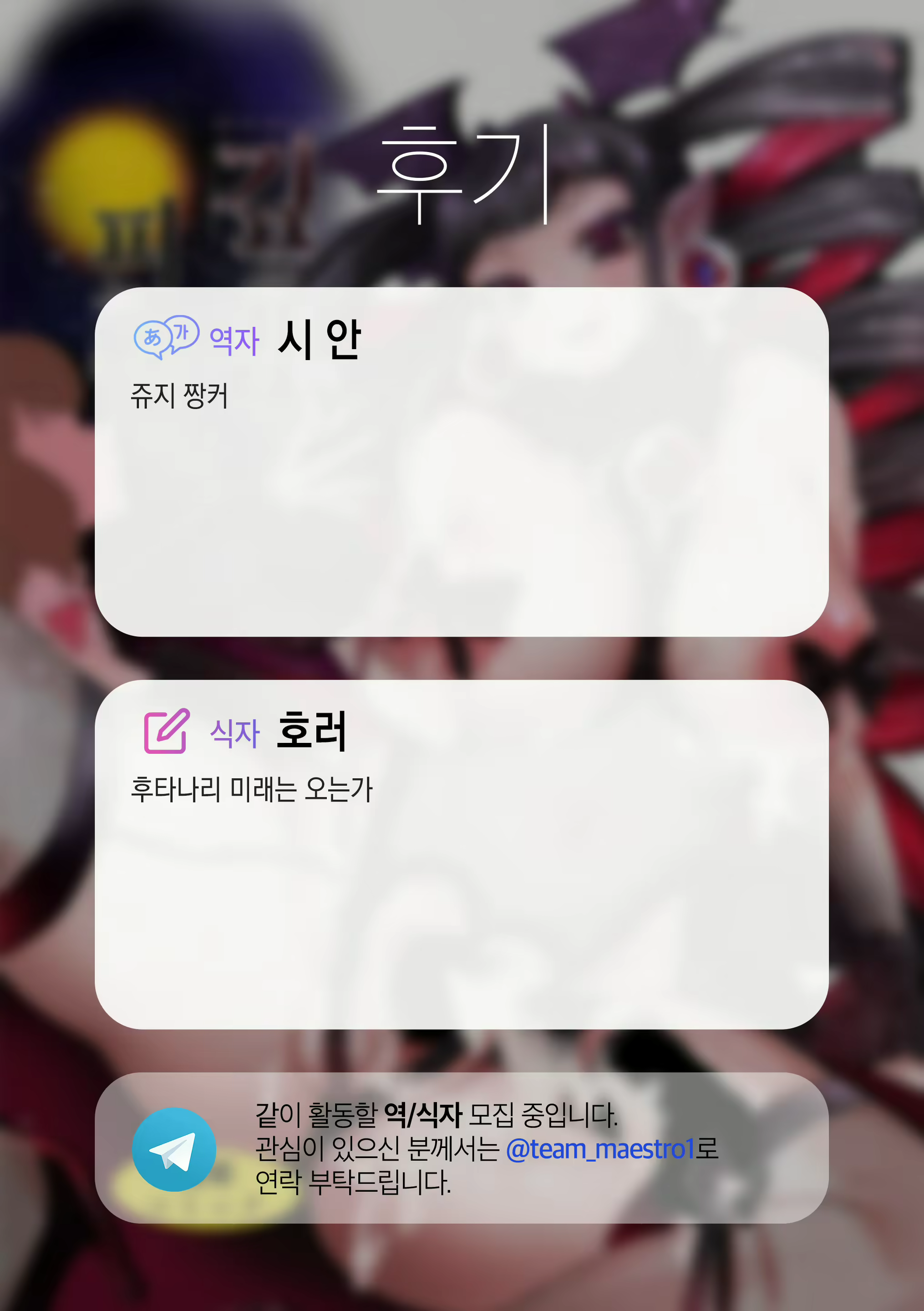 Content 2089896 - 23 페이지