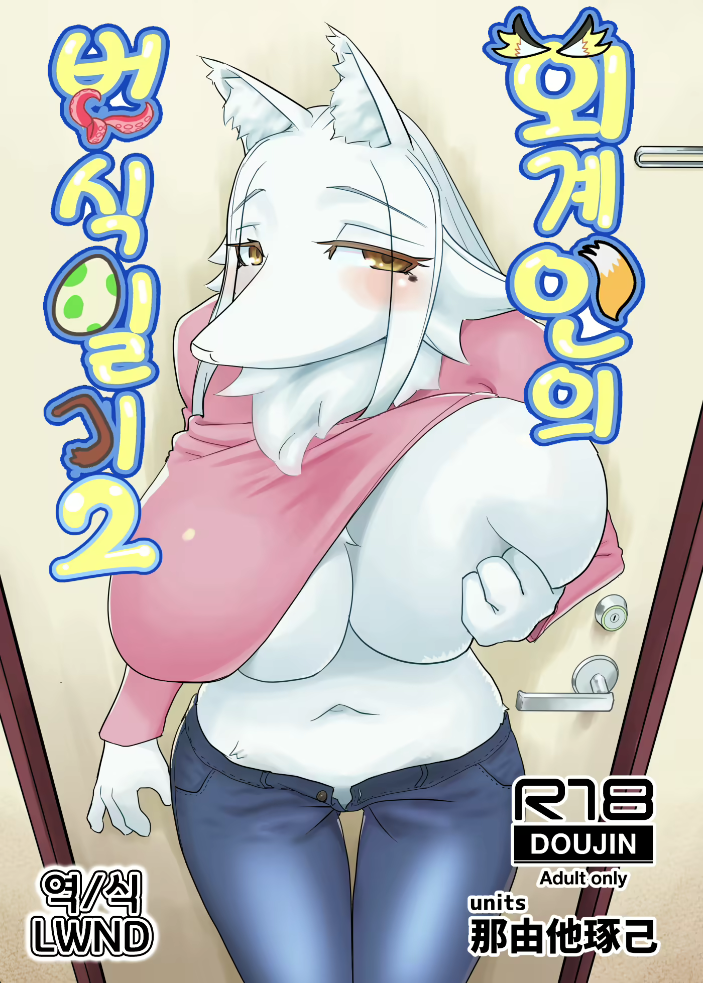 Content 2089949 - 1 페이지