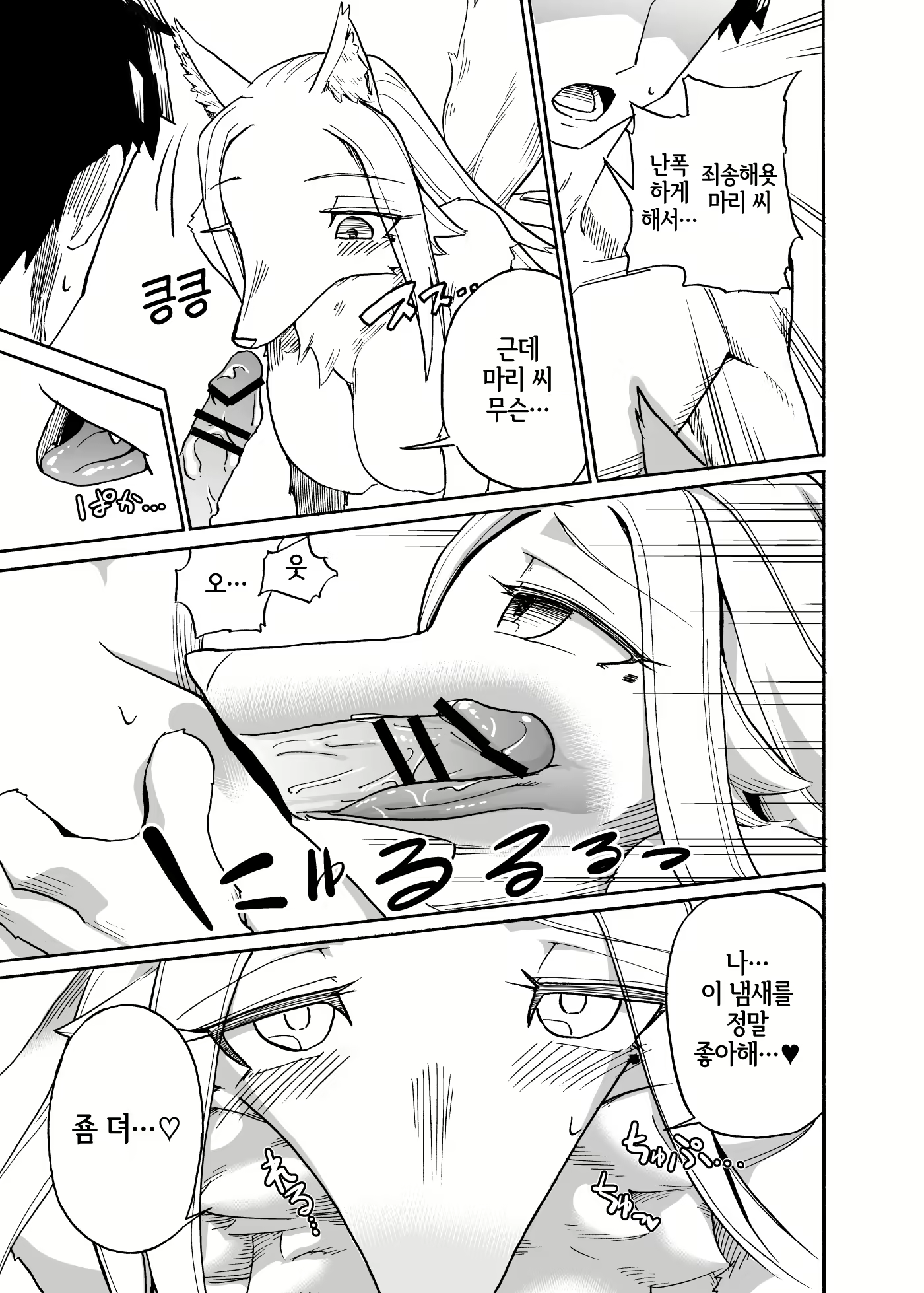 Content 2089949 - 15 페이지