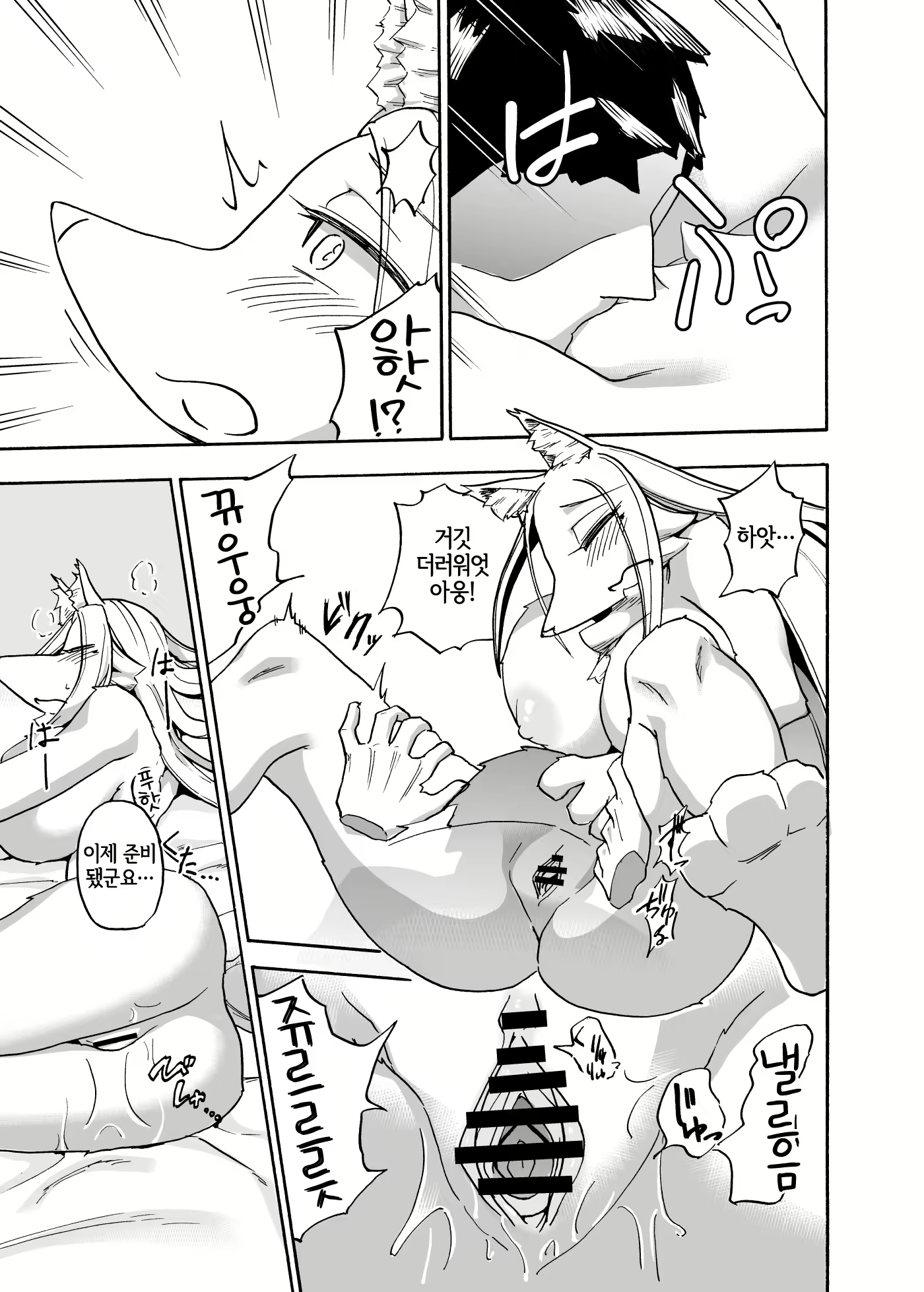 Content 2089949 - 21 페이지