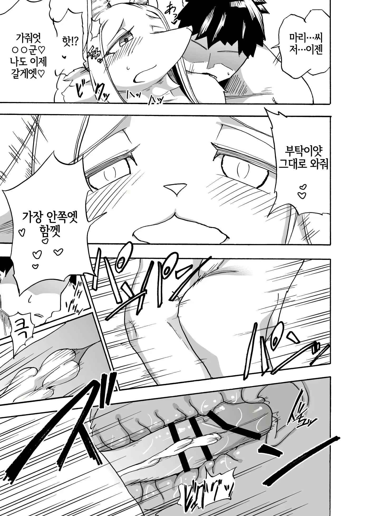 Content 2089949 - 27 페이지
