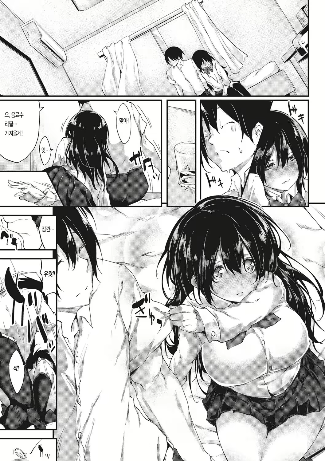 Content 2090545 - 133 페이지