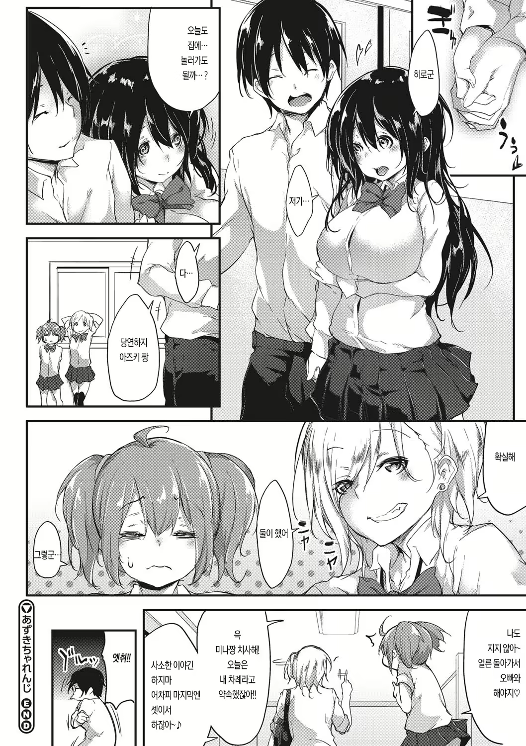 Content 2090545 - 146 페이지