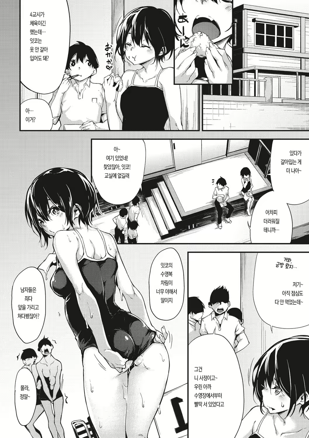 Content 2090545 - 152 페이지