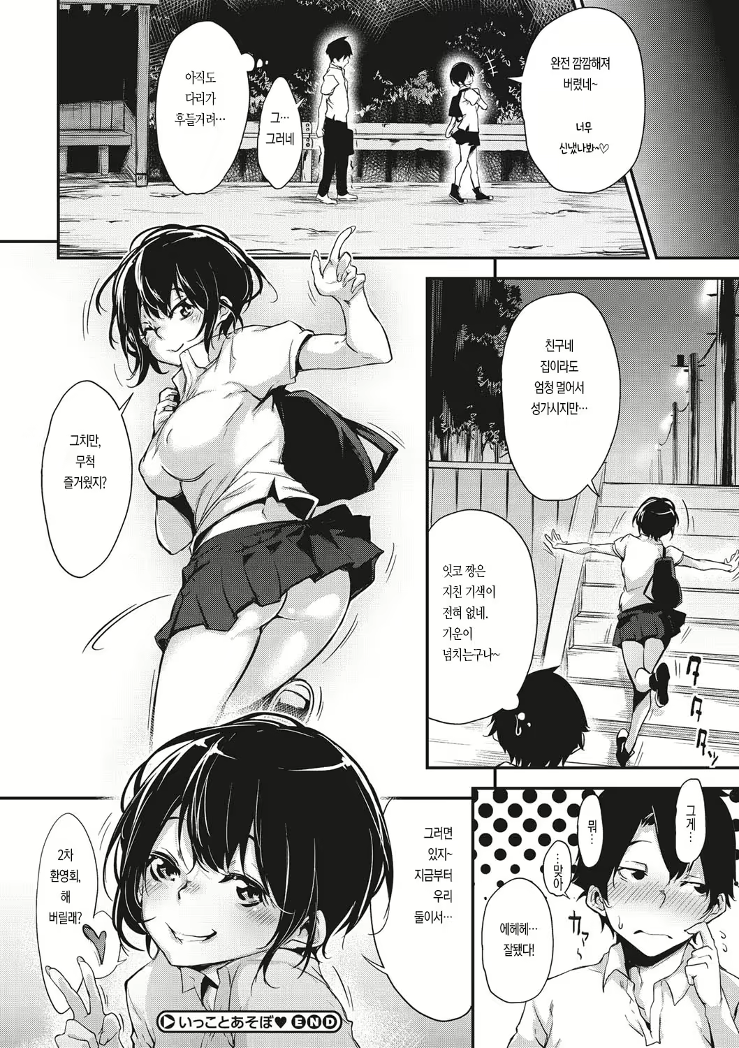 Content 2090545 - 168 페이지