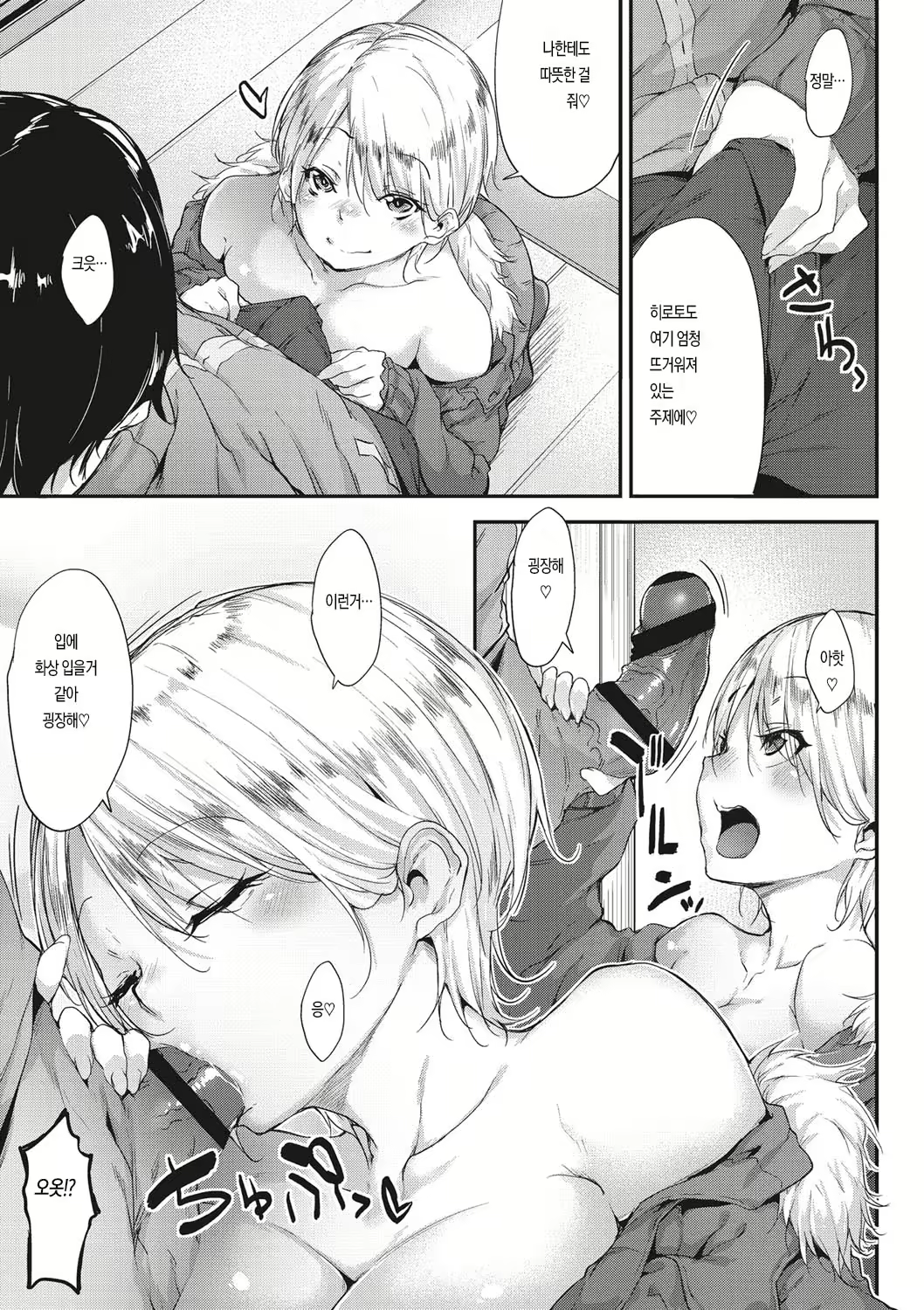 Content 2090545 - 175 페이지