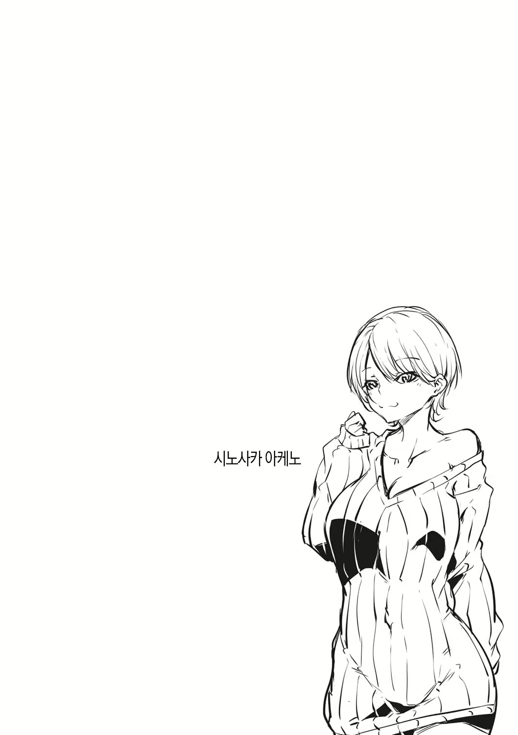 Content 2090545 - 188 페이지