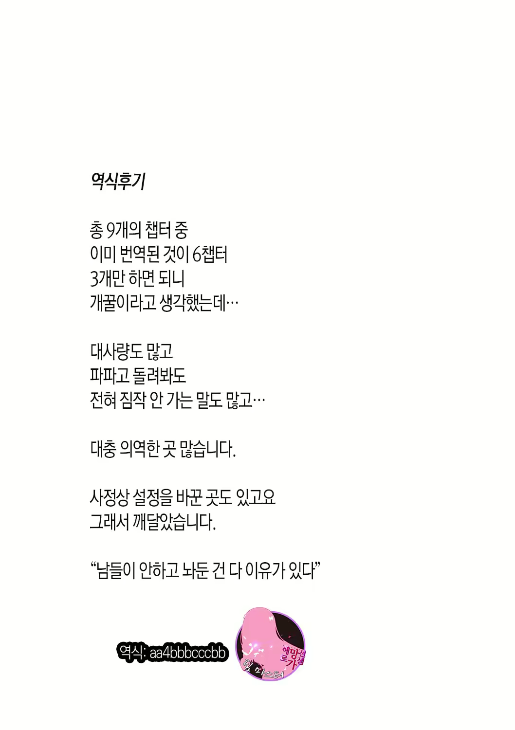 Content 2090545 - 218 페이지