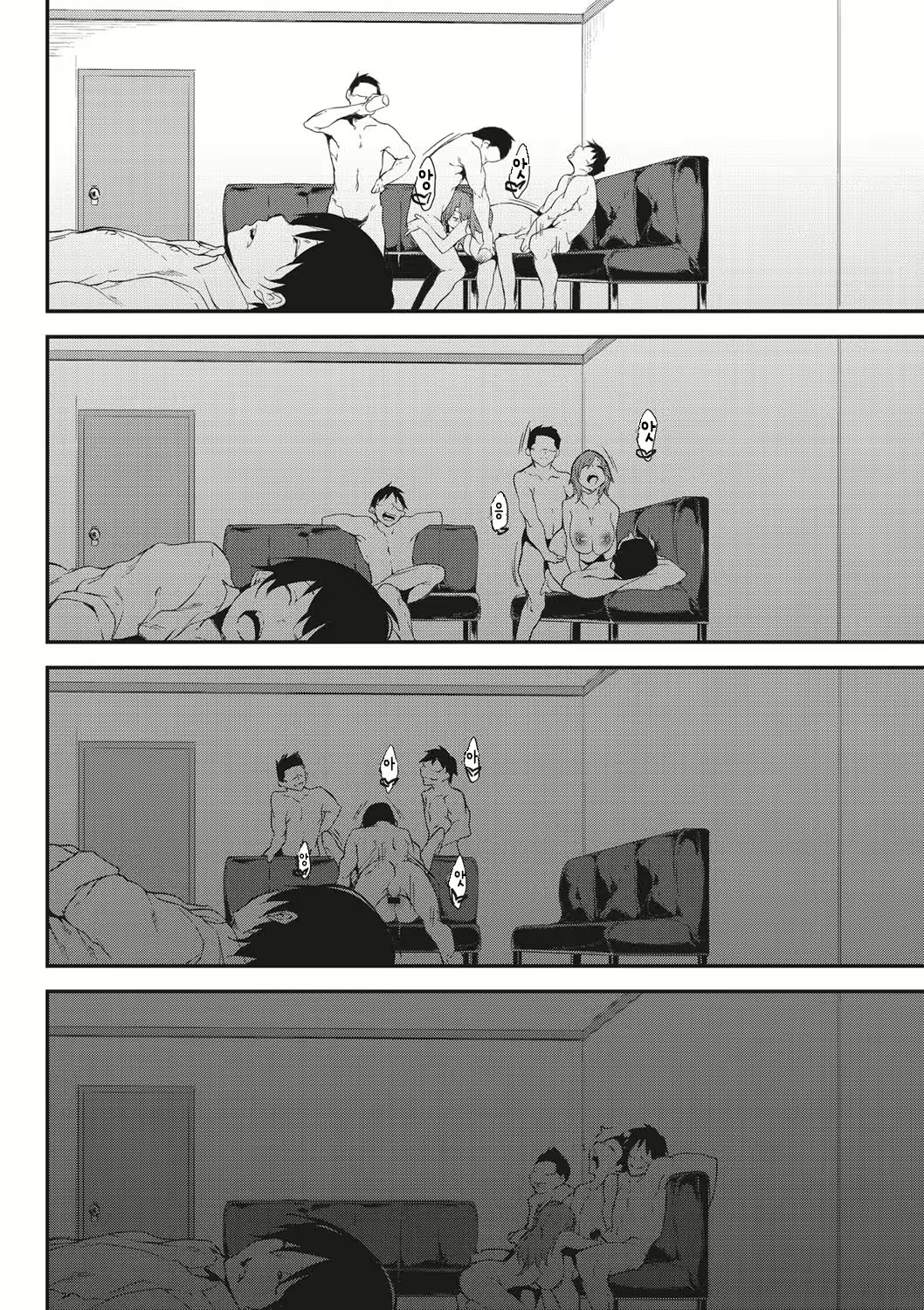 Content 2090545 - 28 페이지
