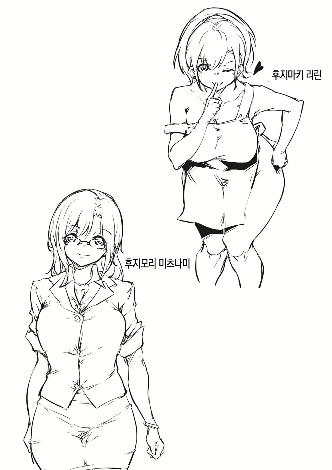 Content 2090545 - 51 페이지