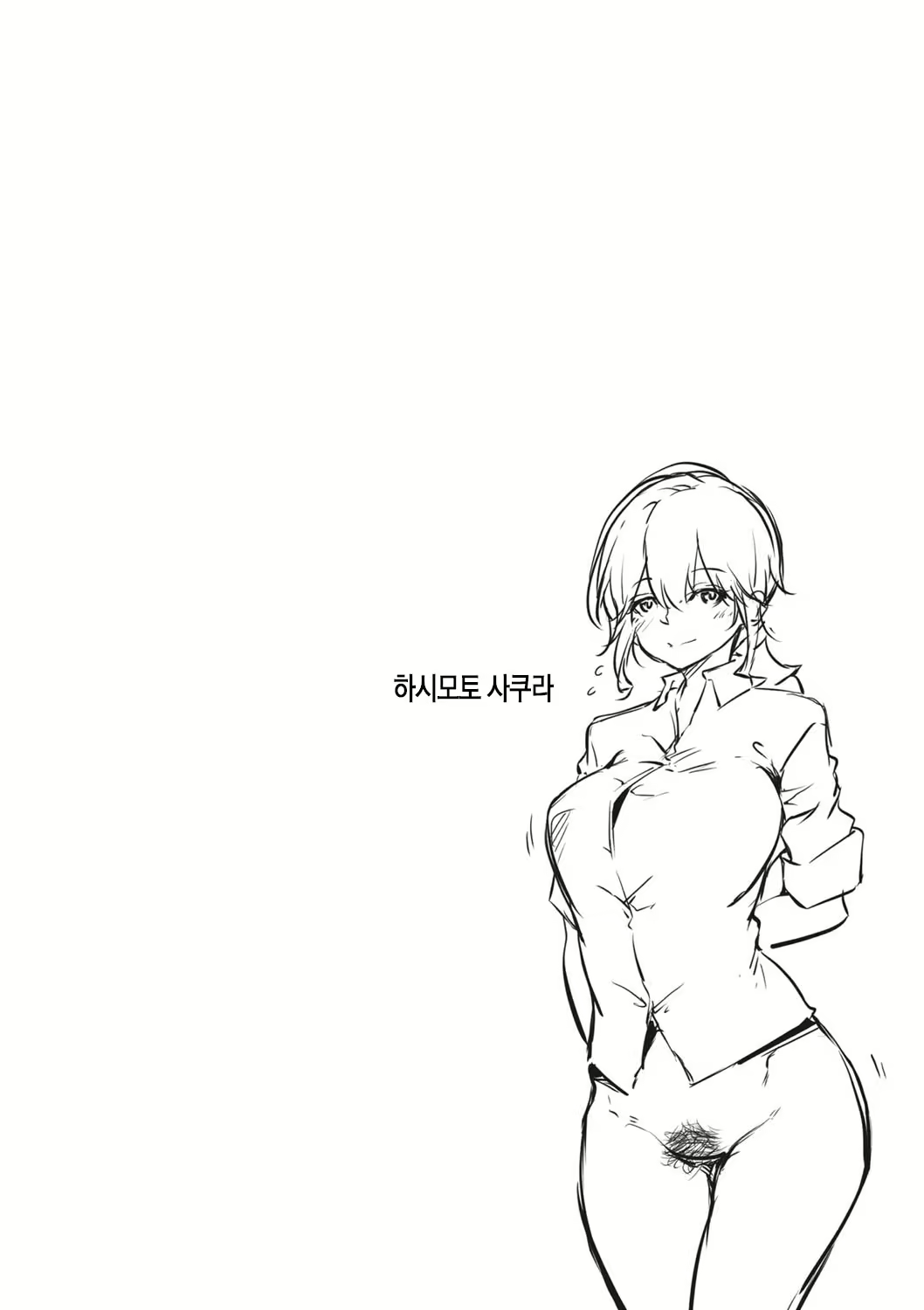 Content 2090545 - 52 페이지