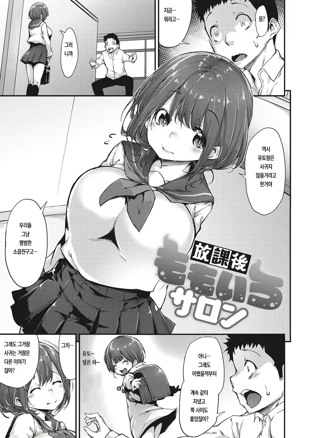 Content 2090545 - 81 페이지
