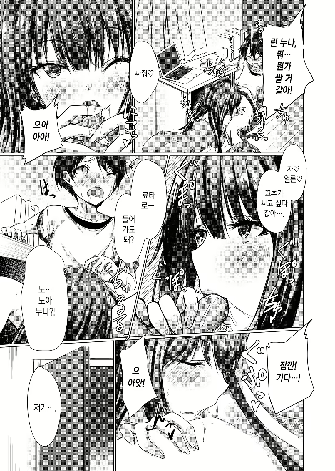 Content 2090551 - 13 페이지