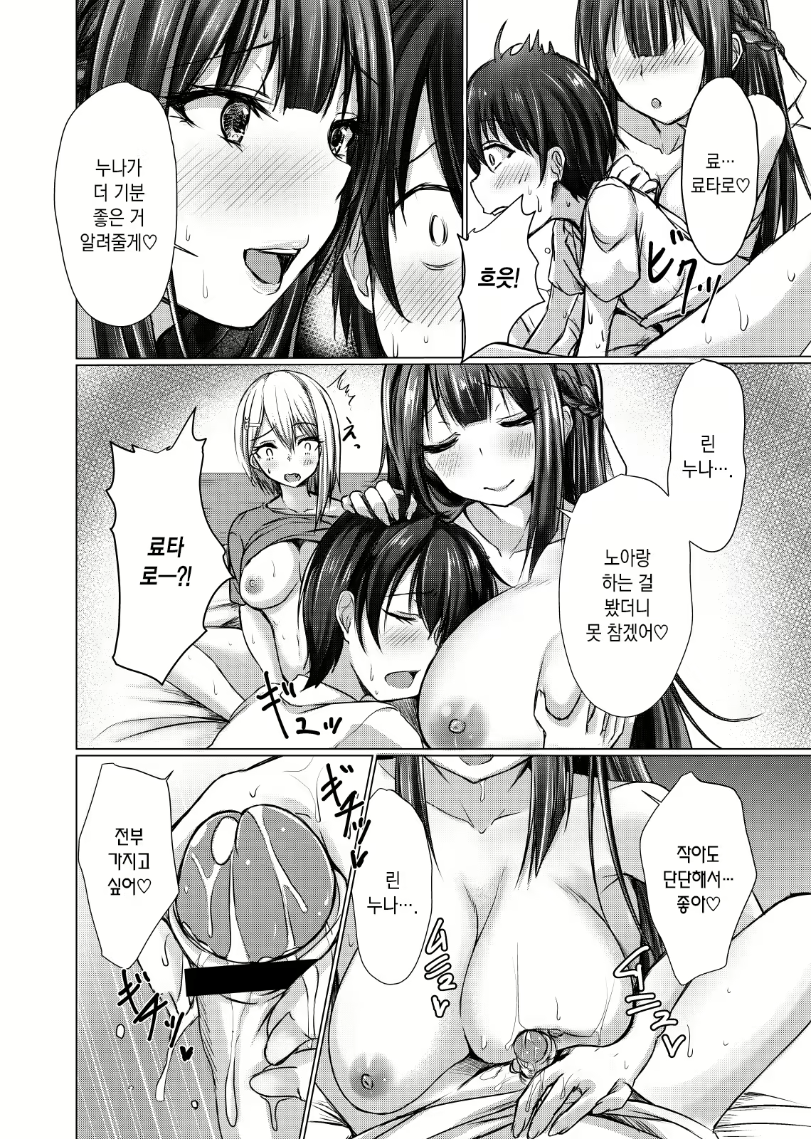 Content 2090551 - 28 페이지