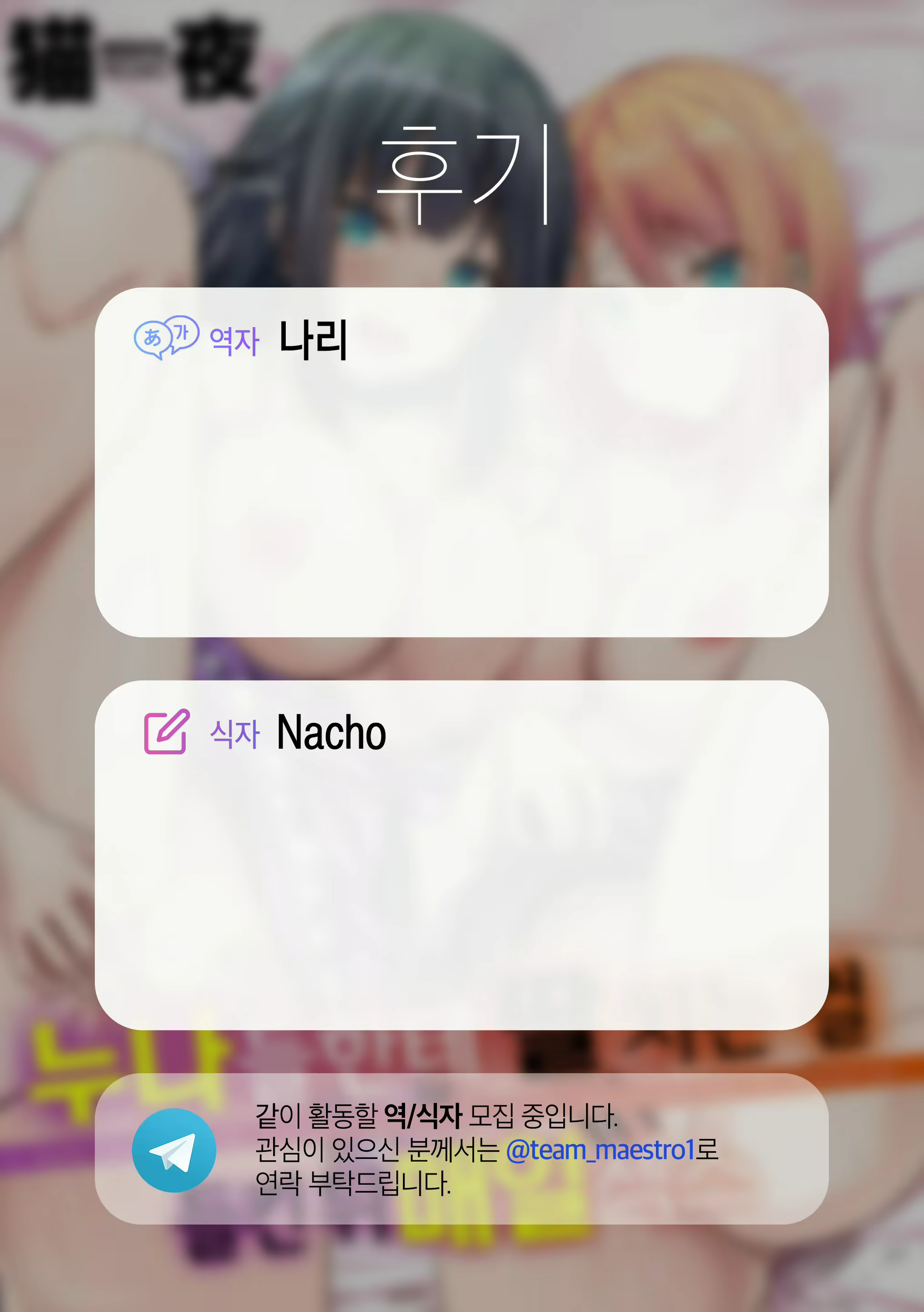 Content 2090551 - 35 페이지