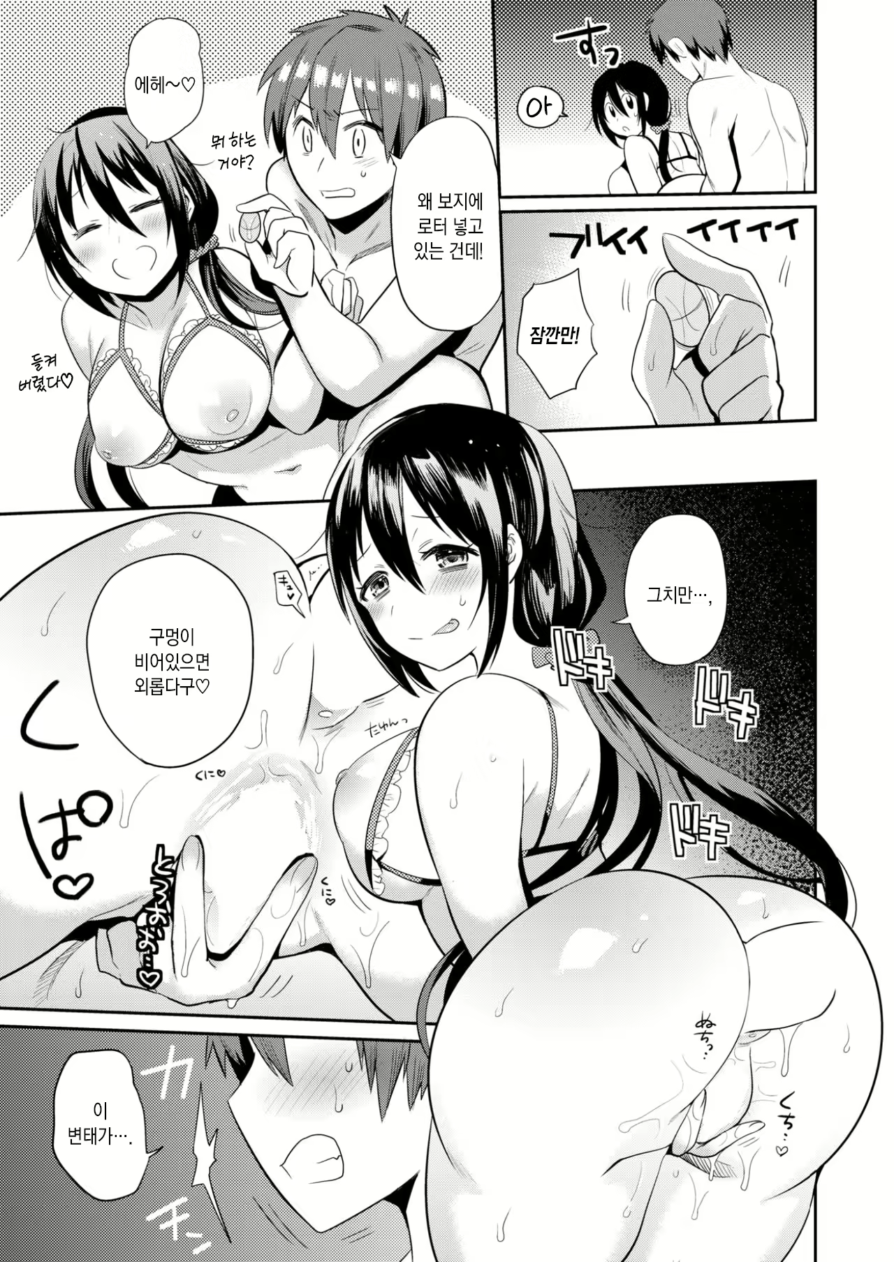 Content 2090567 - 16 페이지
