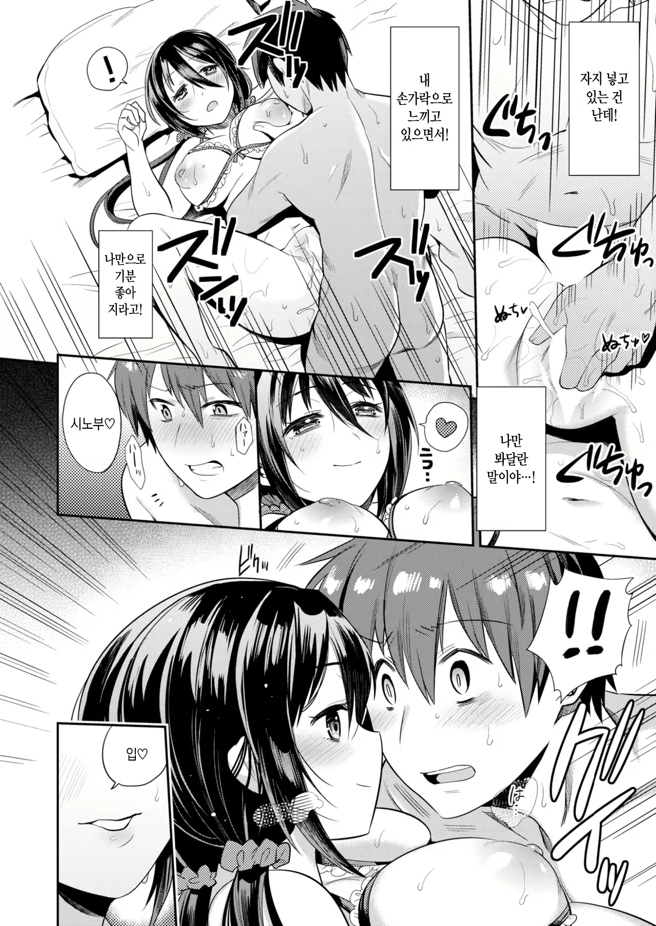 Content 2090567 - 19 페이지