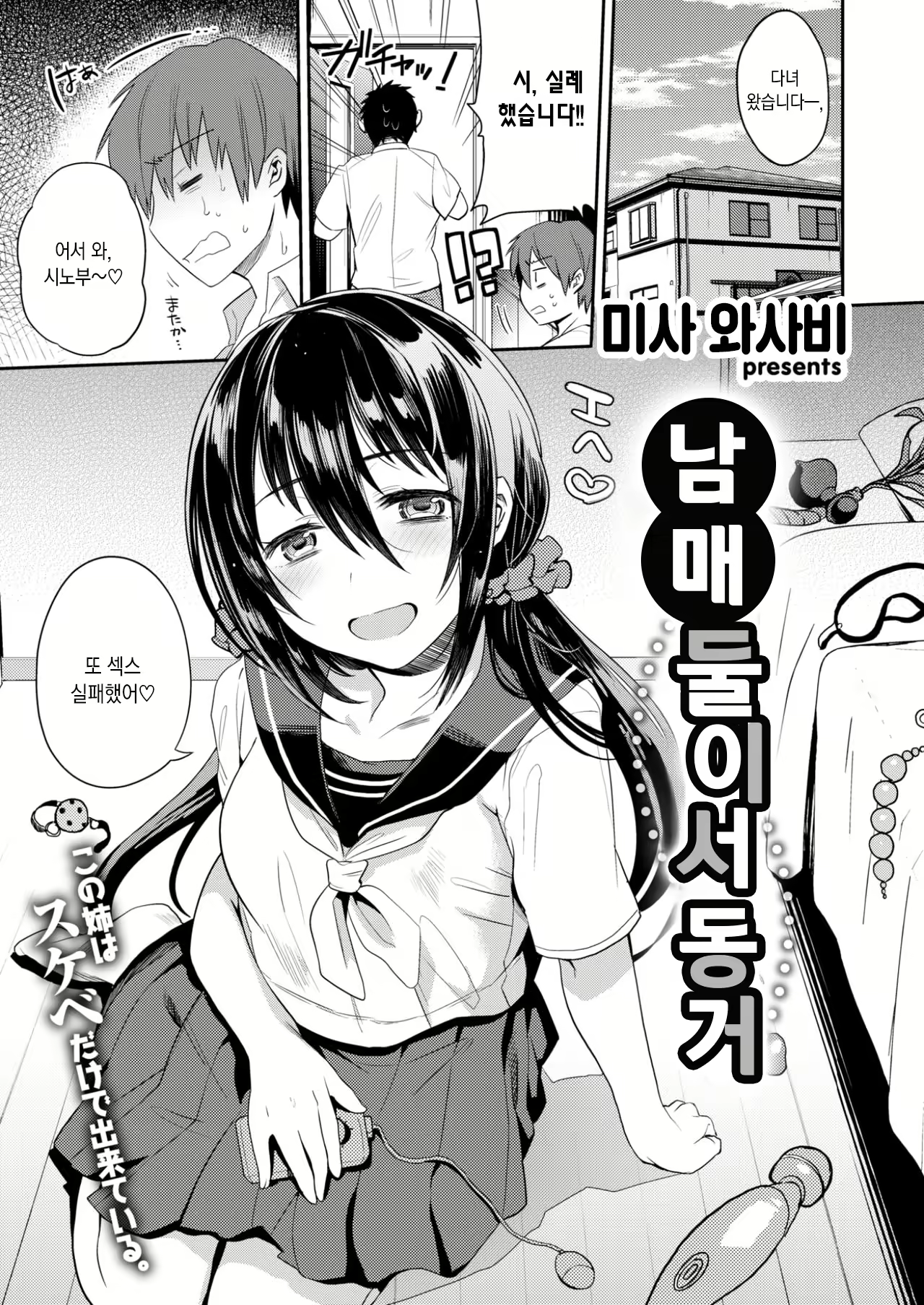 Content 2090567 - 2 페이지