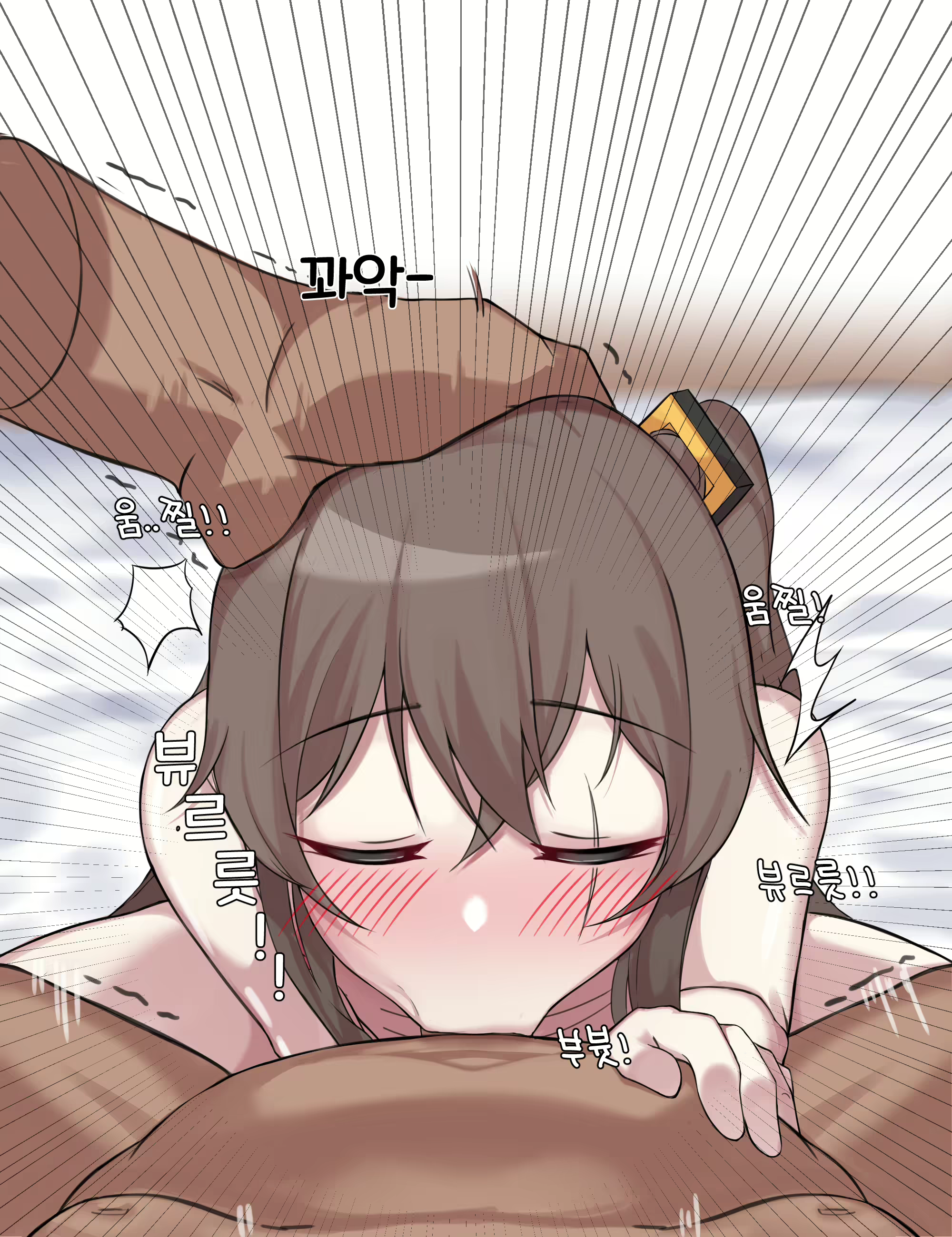 Content 2090593 - 19 페이지