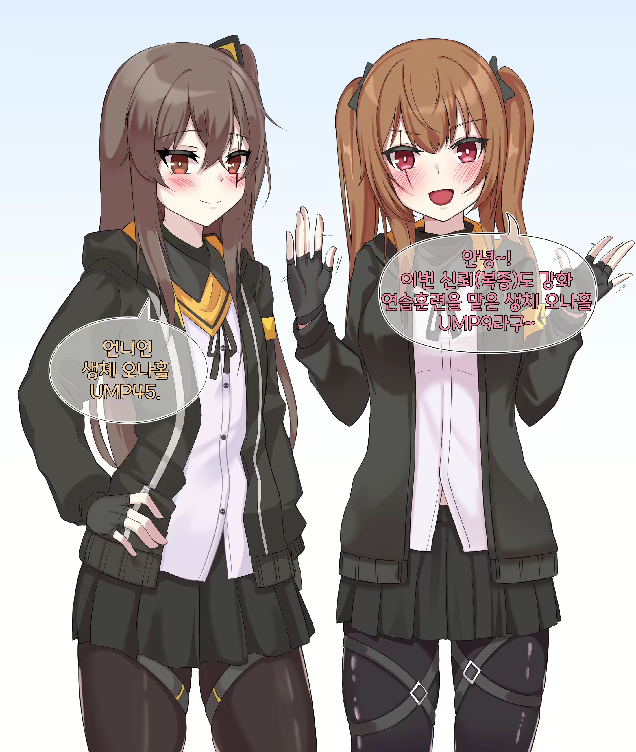Content 2090593 - 2 페이지
