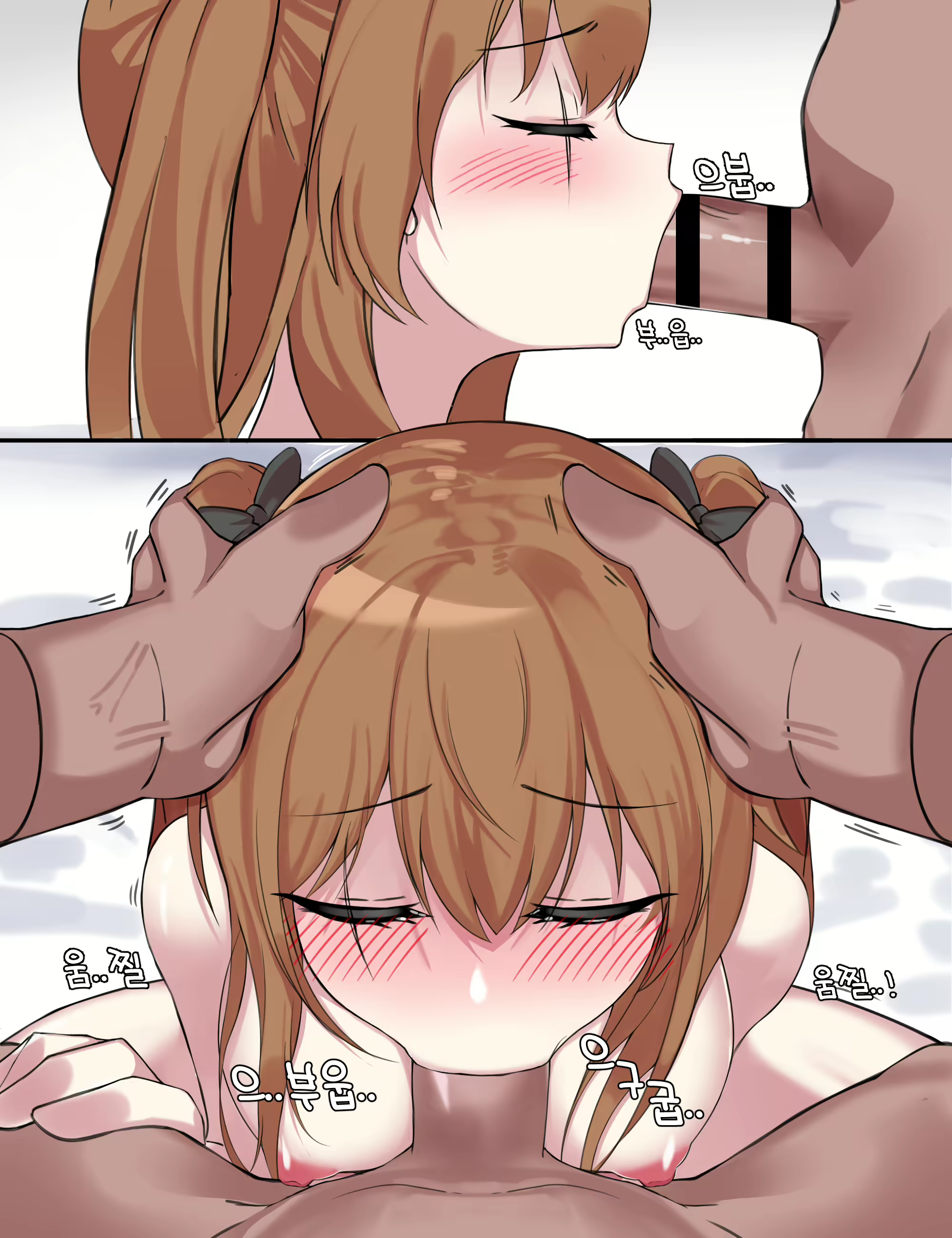 Content 2090593 - 23 페이지