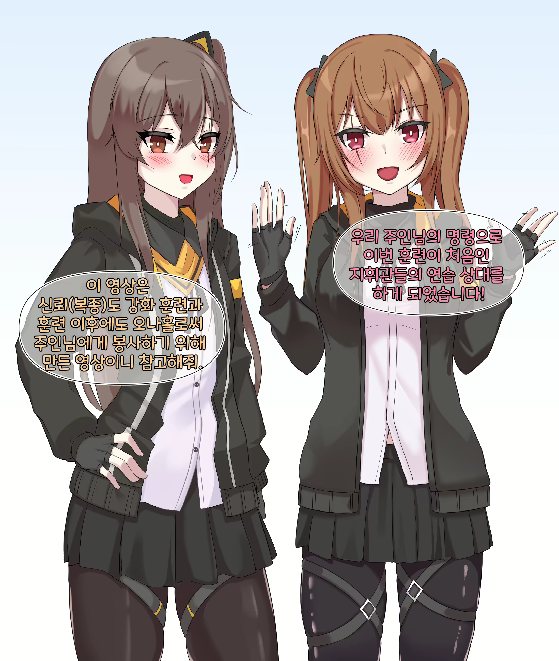 Content 2090593 - 3 페이지
