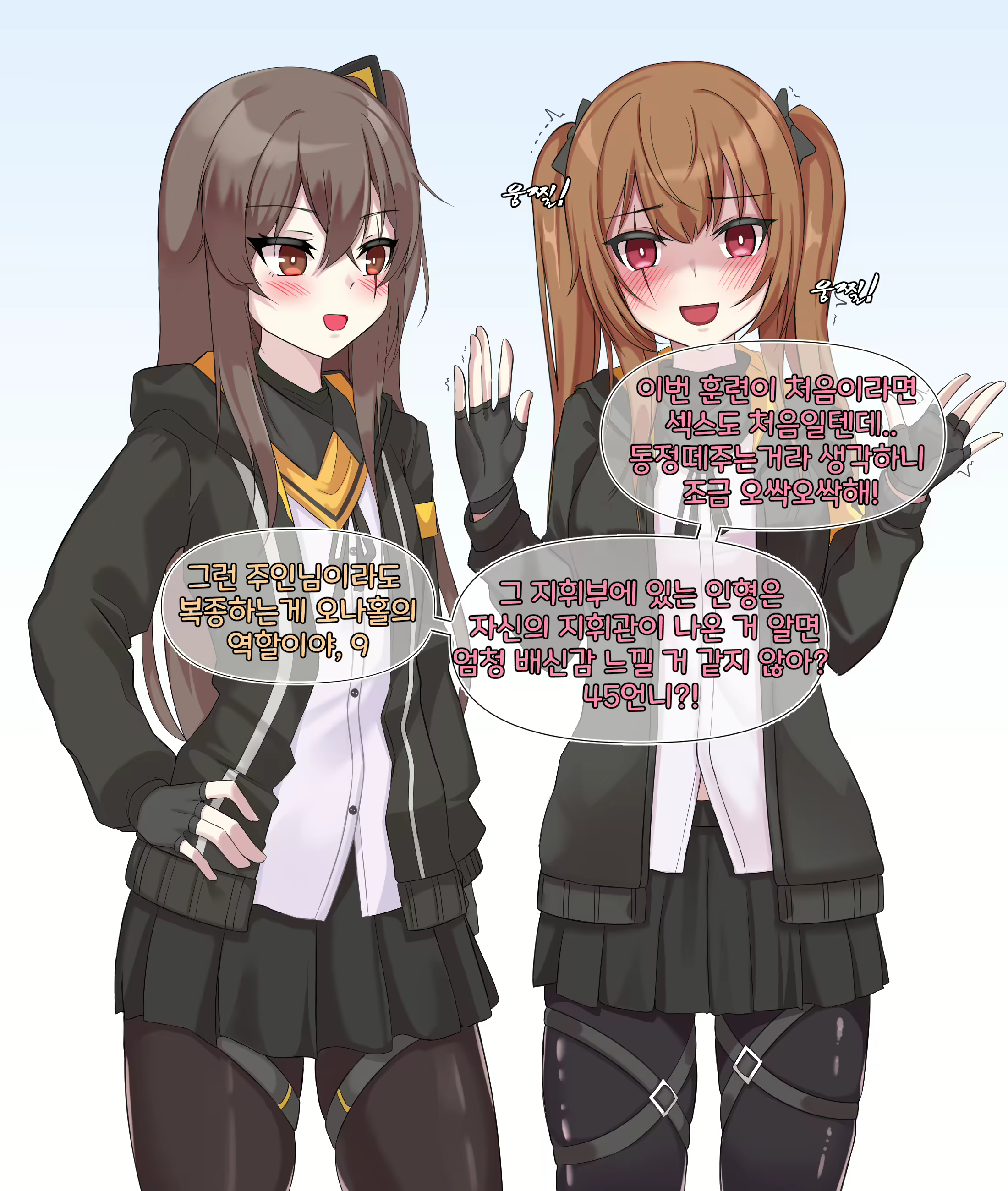Content 2090593 - 4 페이지