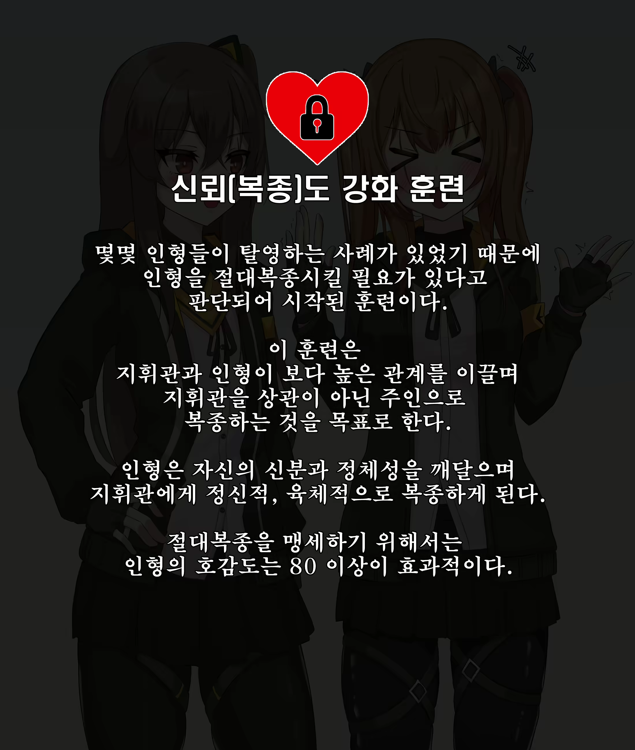 Content 2090593 - 6 페이지