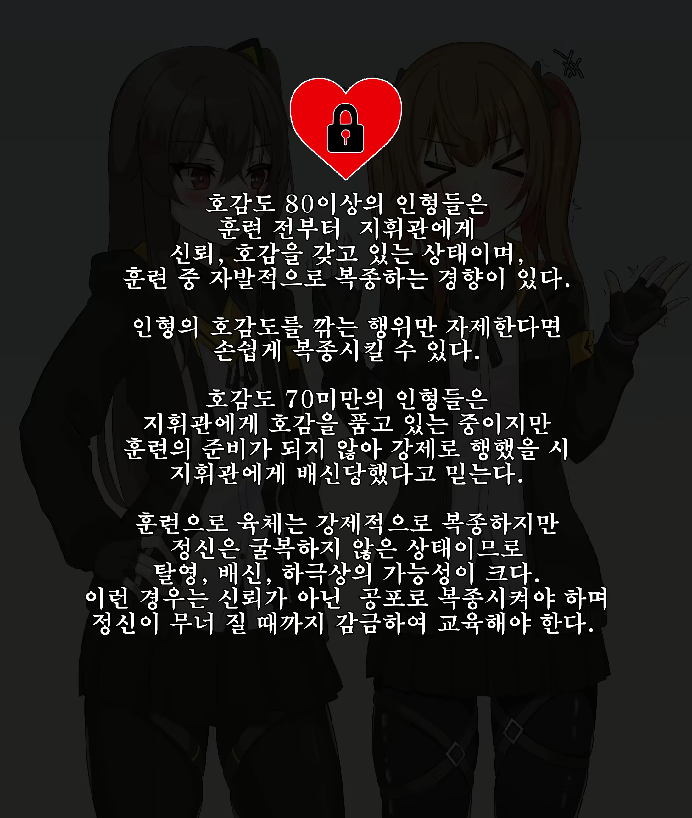Content 2090593 - 7 페이지