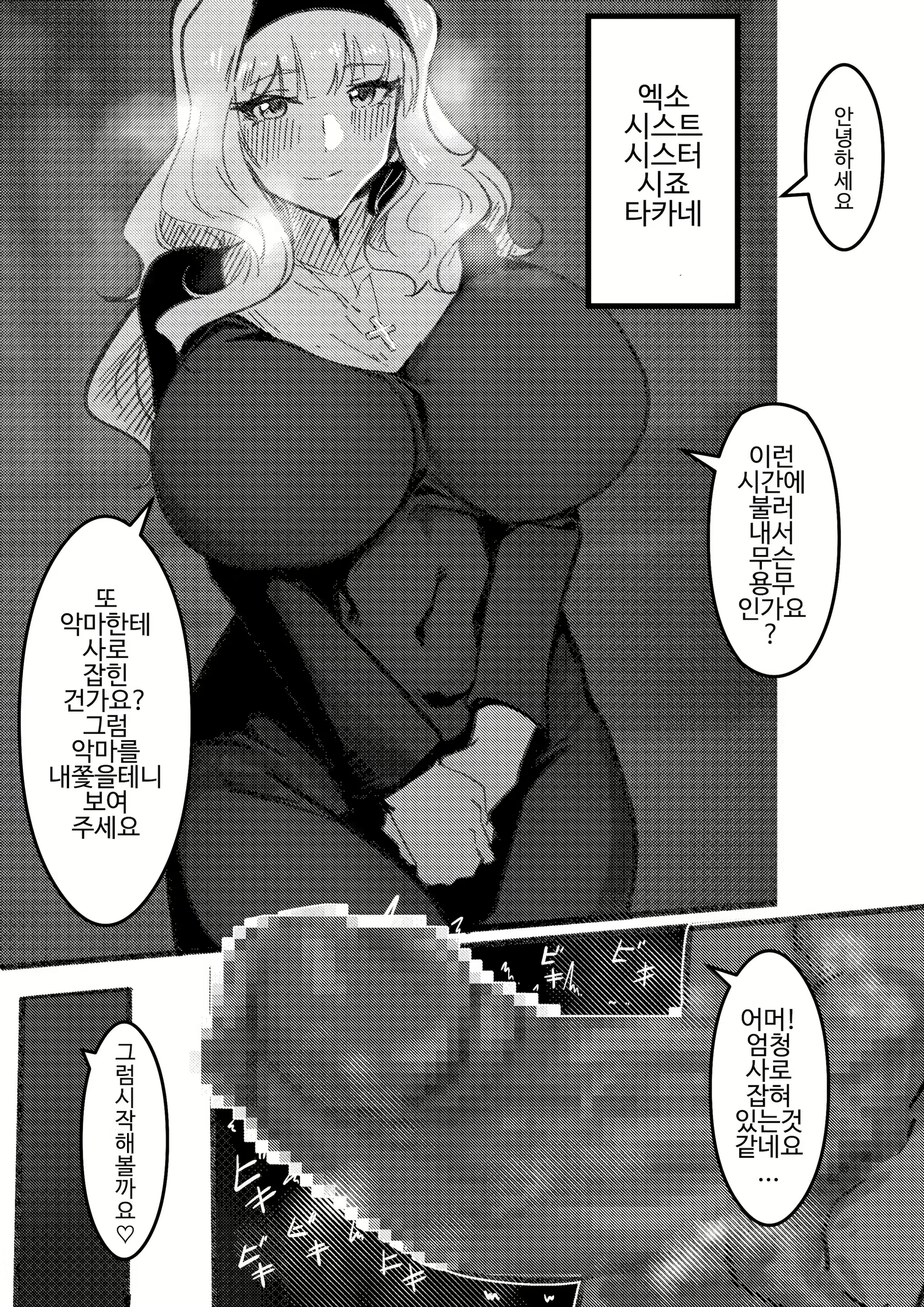 Content 2090668 - 1 페이지
