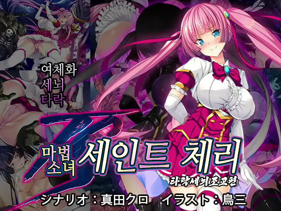 Content 2090696 - 1 페이지