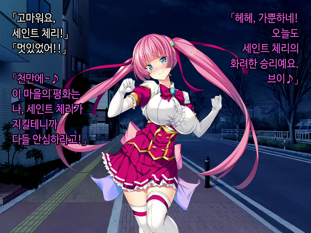 Content 2090696 - 10 페이지