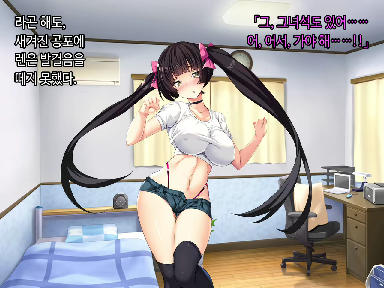 Content 2090696 - 100 페이지