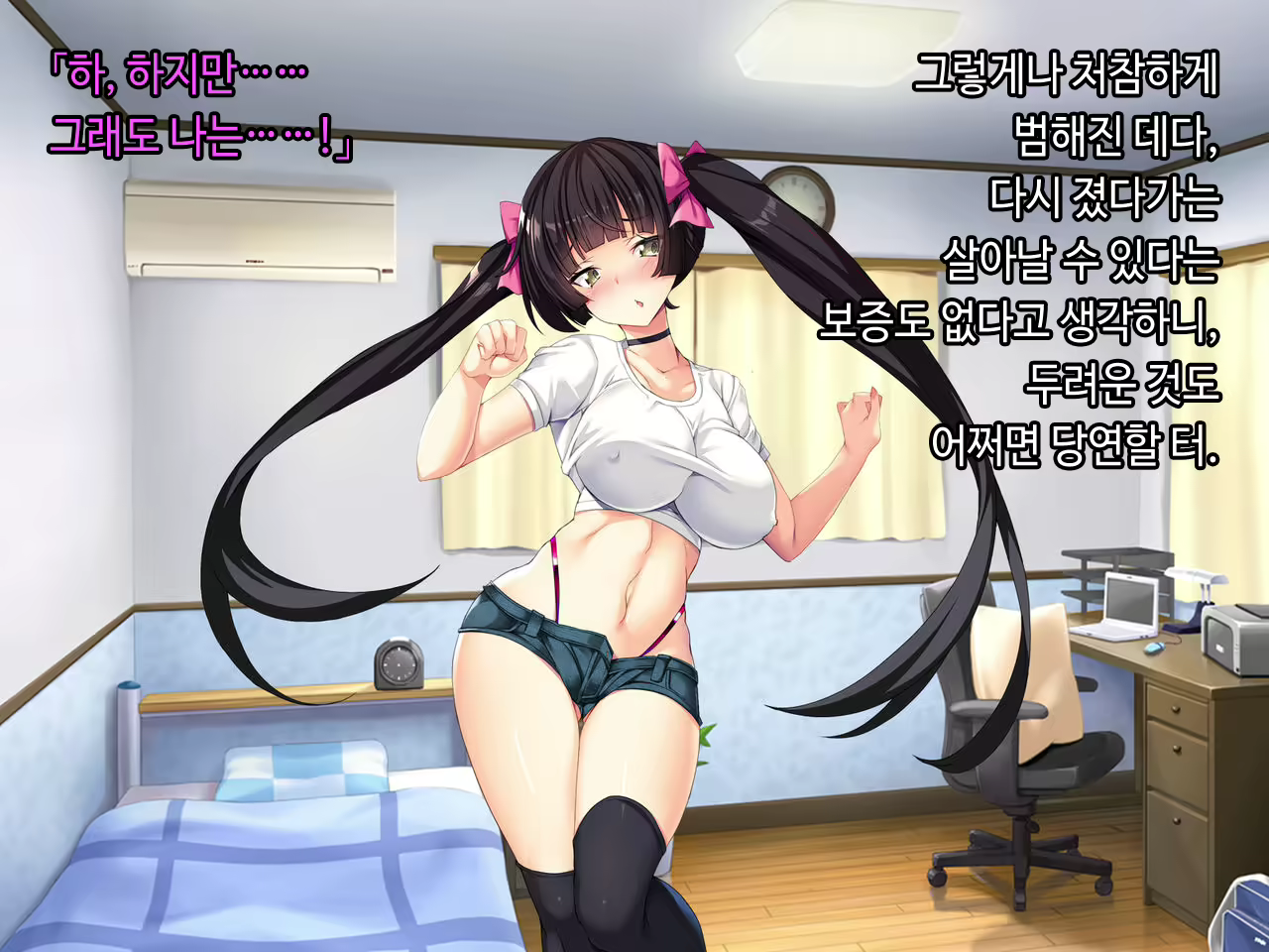 Content 2090696 - 101 페이지