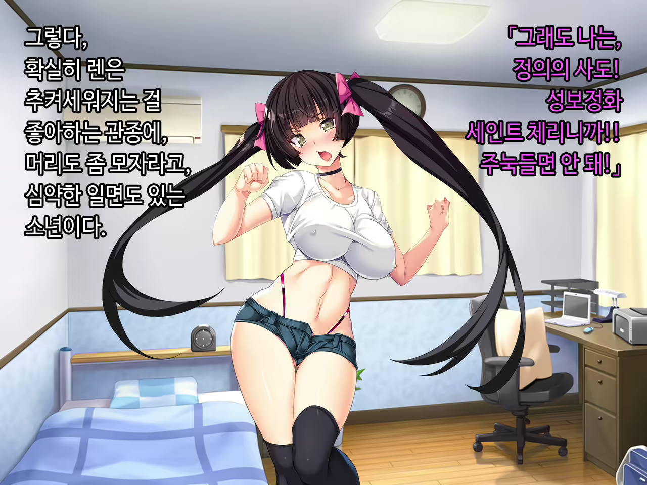 Content 2090696 - 102 페이지