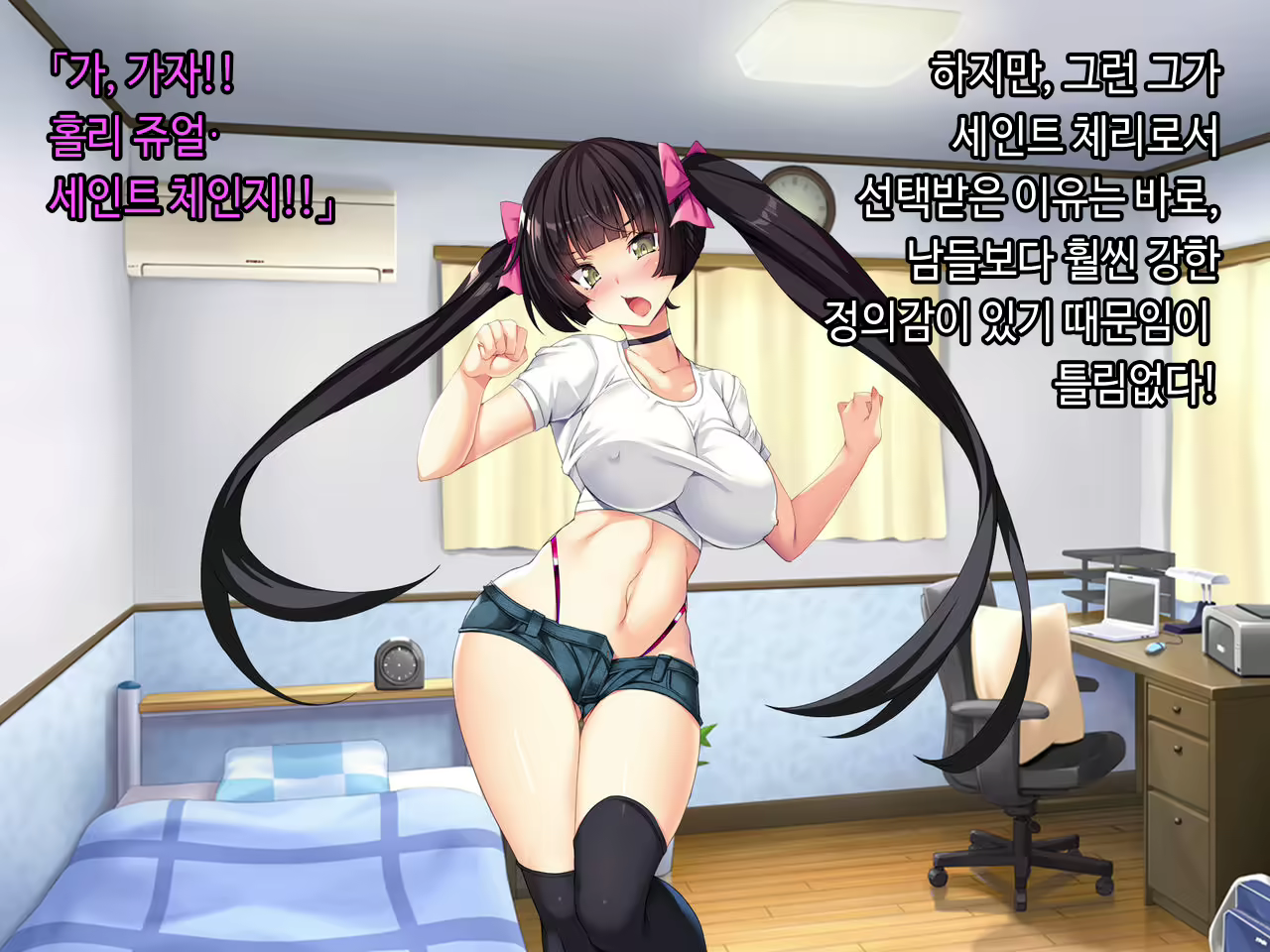 Content 2090696 - 103 페이지