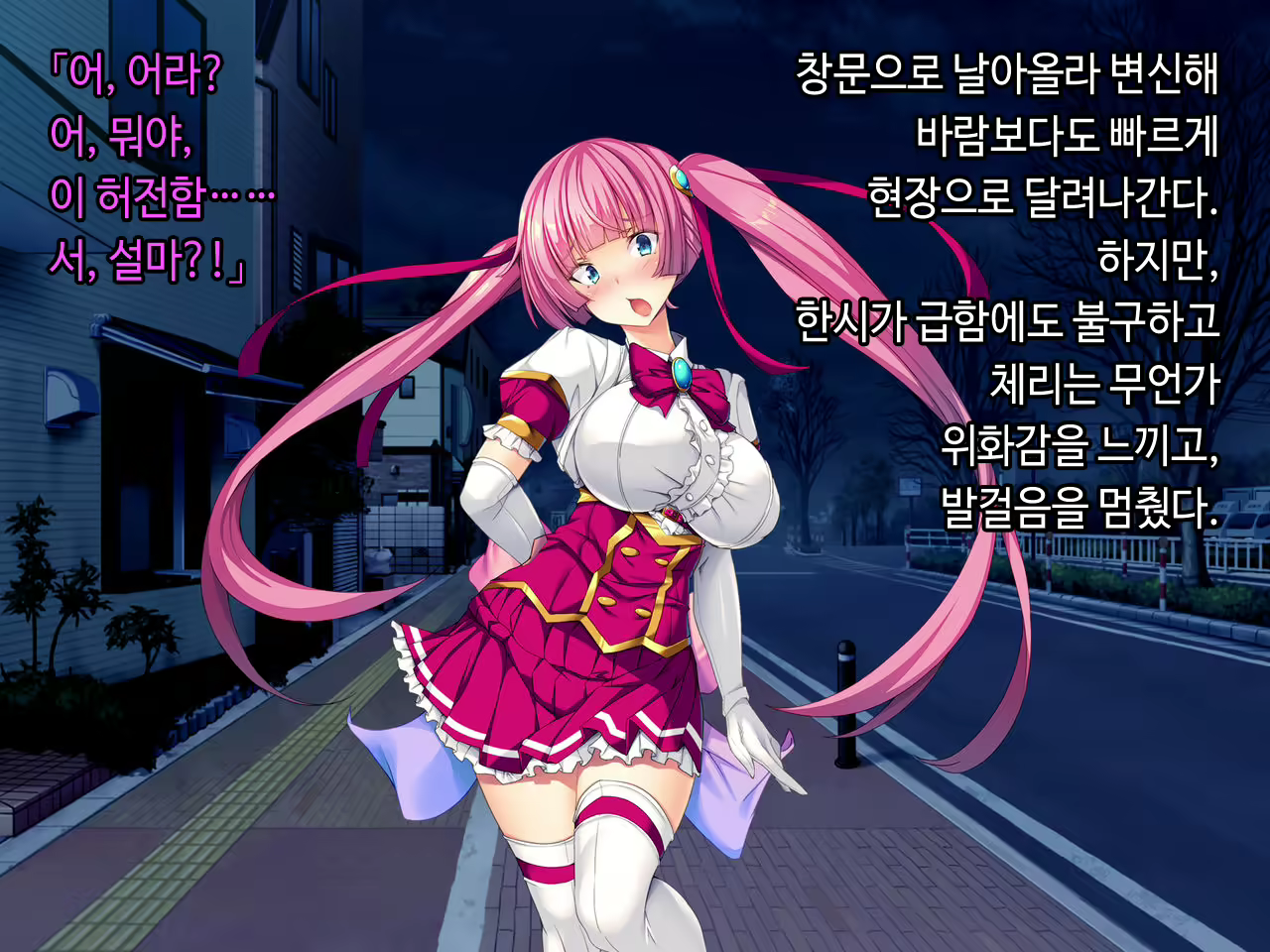 Content 2090696 - 104 페이지
