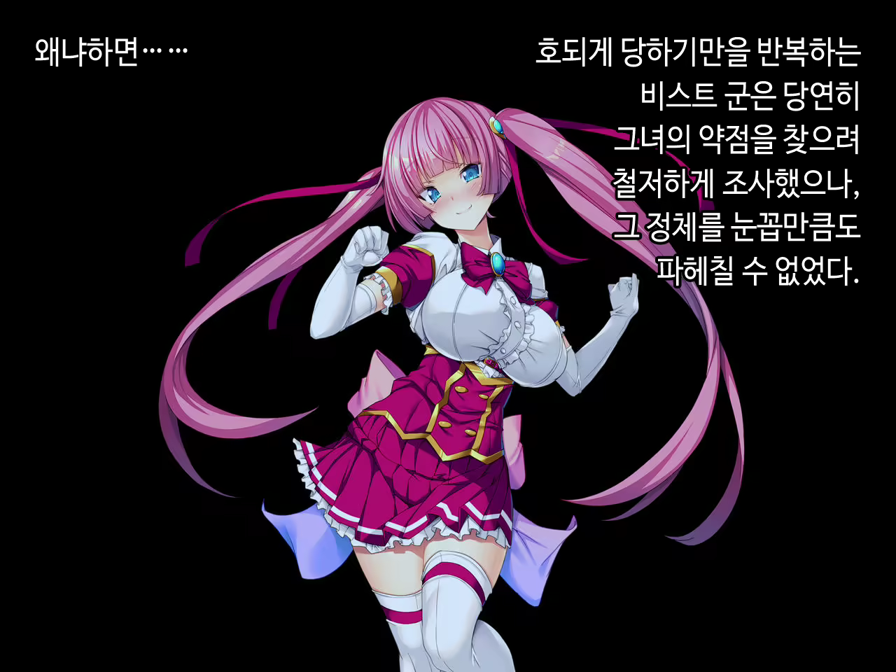 Content 2090696 - 12 페이지