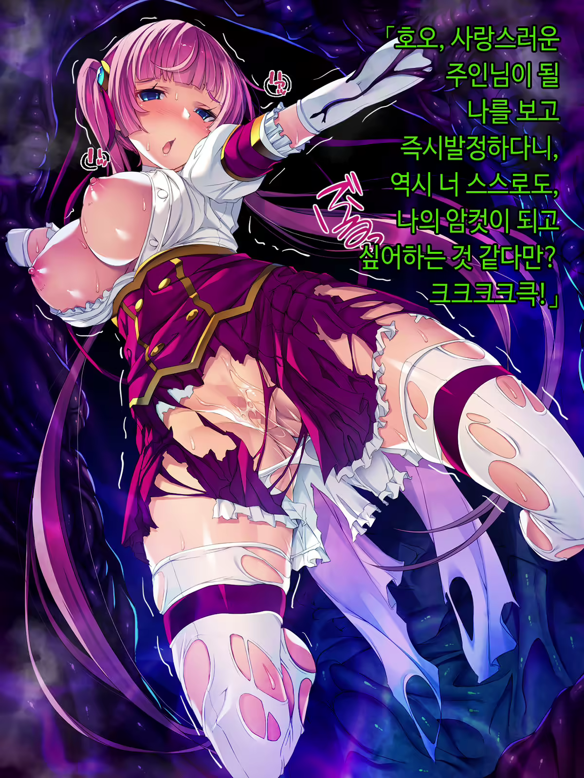 Content 2090696 - 159 페이지