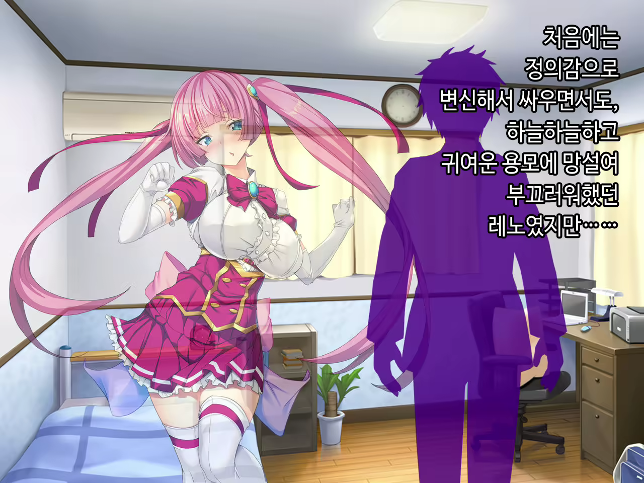 Content 2090696 - 16 페이지