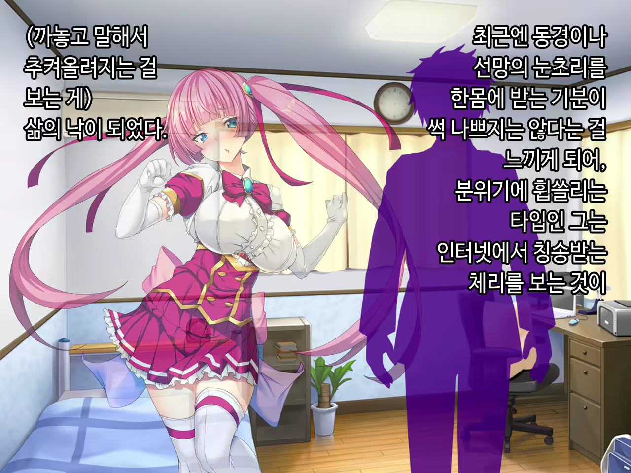 Content 2090696 - 17 페이지