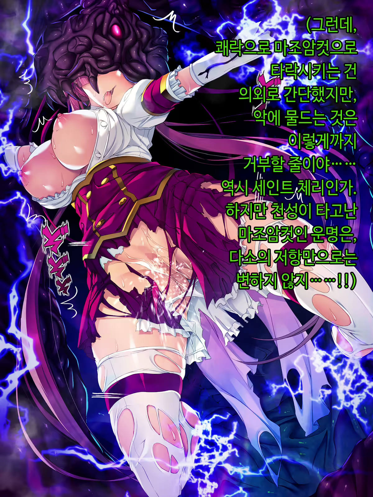 Content 2090696 - 171 페이지