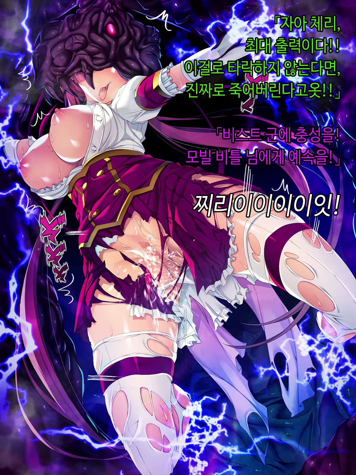 Content 2090696 - 172 페이지
