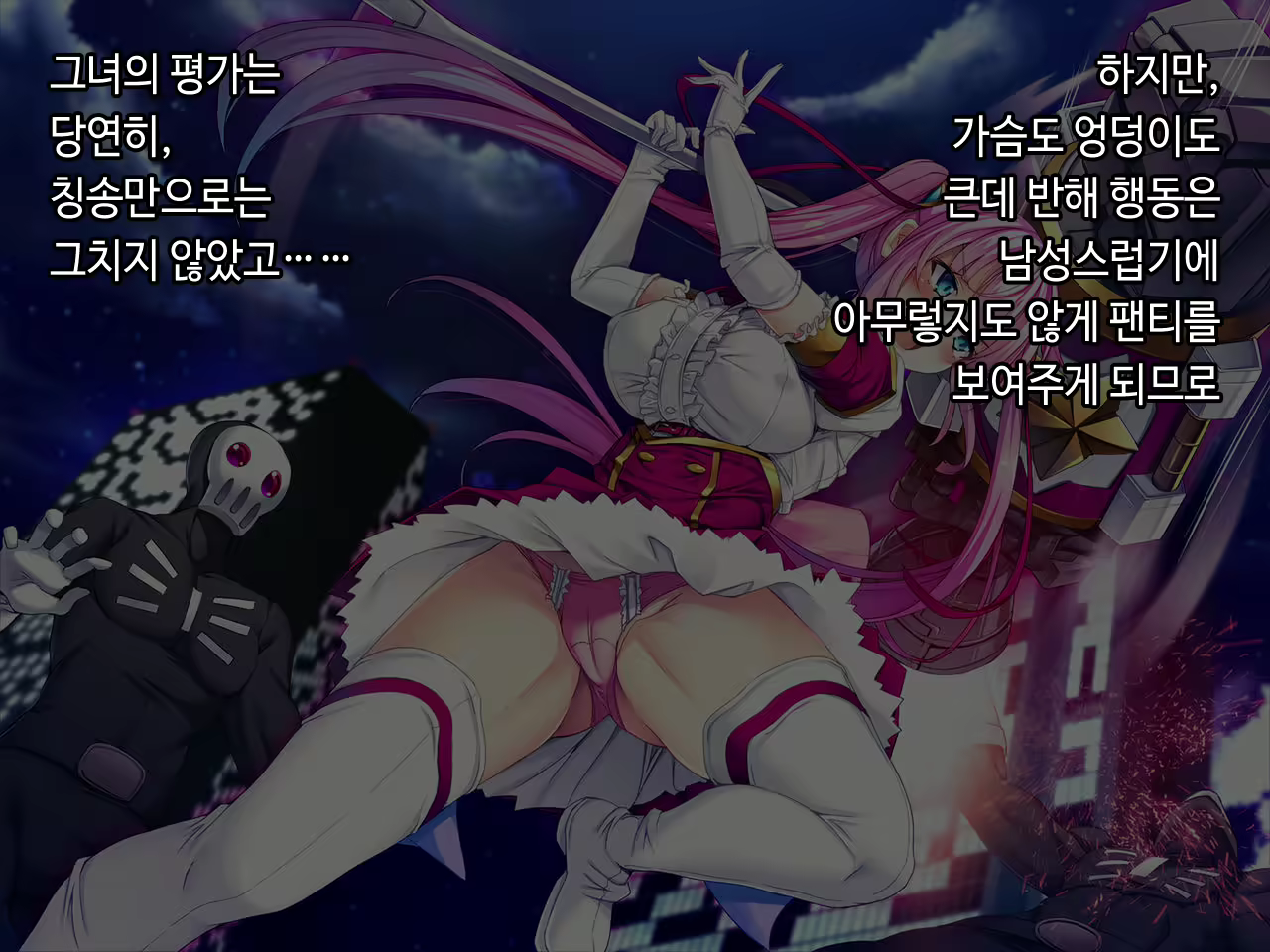 Content 2090696 - 18 페이지