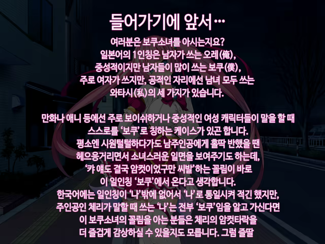 Content 2090696 - 2 페이지