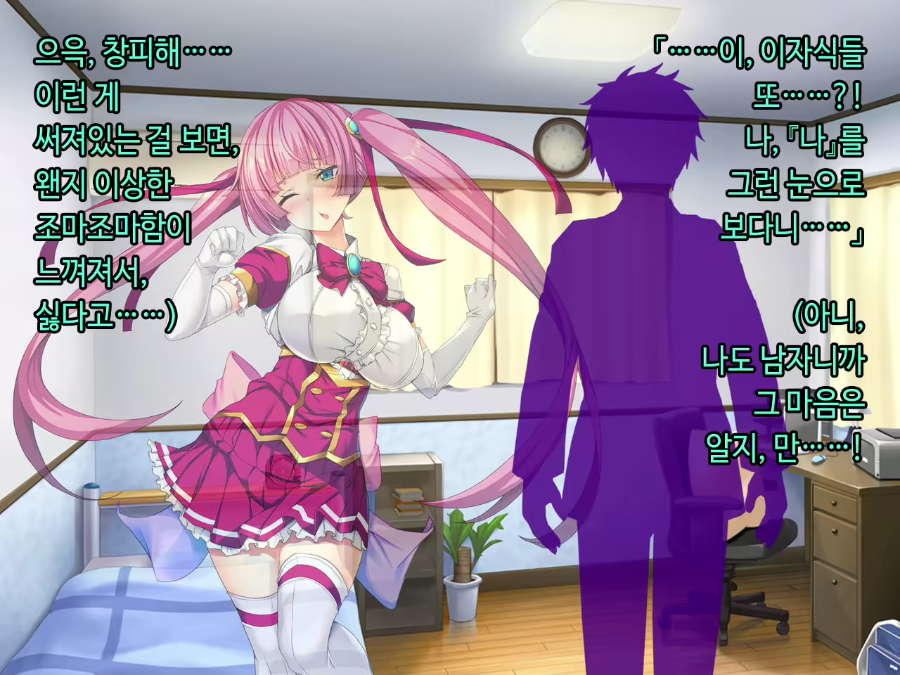 Content 2090696 - 20 페이지